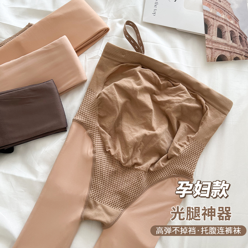 Pregnant Woman Light Leg God Instrumental Supernatural Naked Skin Realistic Complexion Pantyhose Underpants Black Silk Socks Autumn Winter Plus Suede Thickening-Taobao