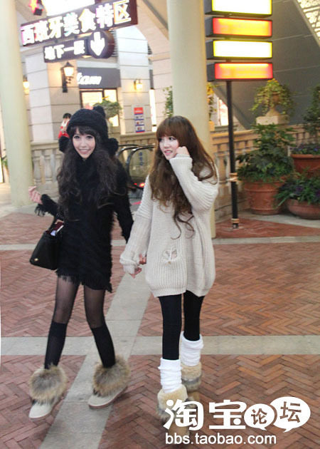 Chaussettes - collants - Ref 753196 Image 7