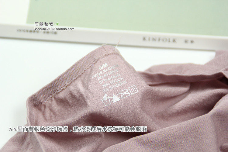 Slip jeunesse simple en coton - Ref 642650 Image 21