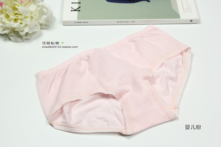 Slip jeunesse simple en coton - Ref 642650 Image 32