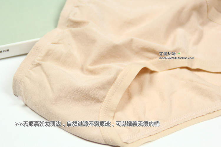 Slip jeunesse simple en coton - Ref 642650 Image 19