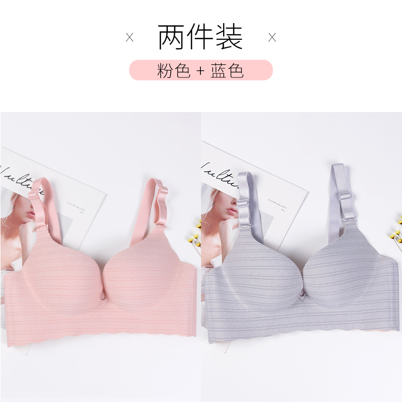 Không-trace lingling womens sexy thép-miễn phí nhỏ ngực ensicbra siewithr áo ngực sie mỏng da điều chỉnh thoải mái áo ngực.