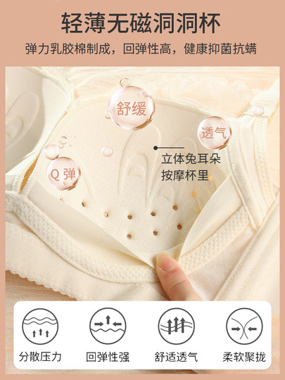 乳胶内衣女士薄款透气聚拢小胸上托收副乳防下垂蕾丝舒适文胸罩秋