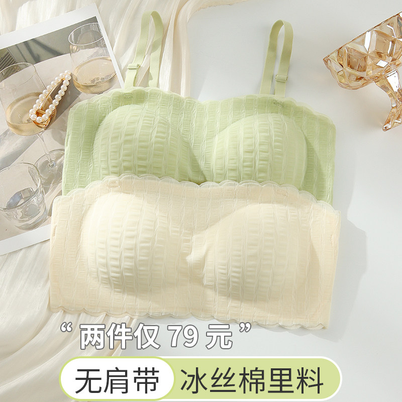 Breasted Underwear Woman Without Shoulder Strap Coaling Non-slip Upper Support Small Chest Free steel ring No-ring Invisible Invisible Bra Hood Wrap-Chest Thin-Taobao
