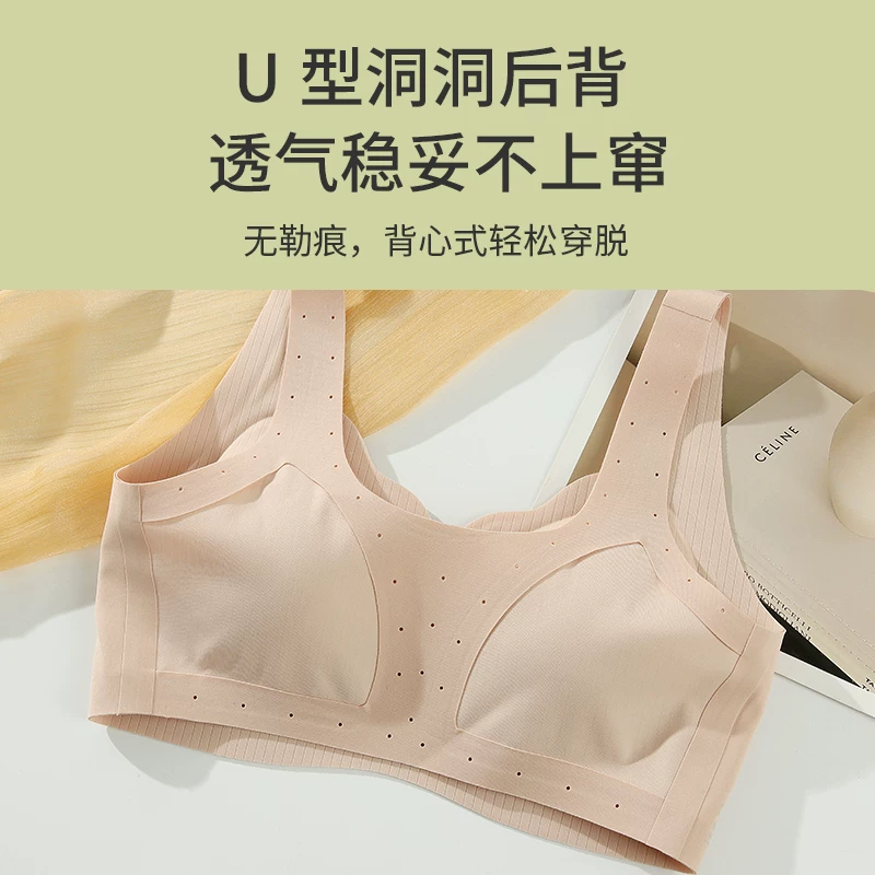 Underwear, wireless bra, thin bra top, plus size