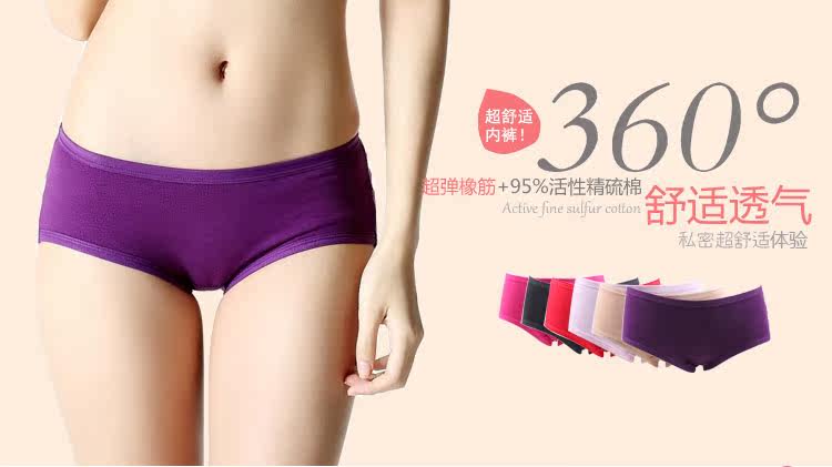 Slip K6015 en coton - Ref 642358 Image 6