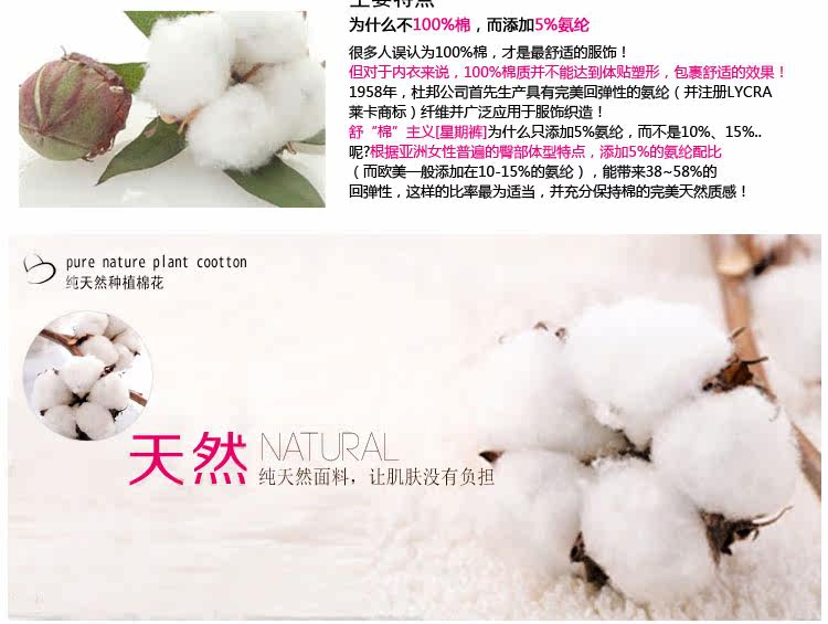 Slip K6015 en coton - Ref 642358 Image 8