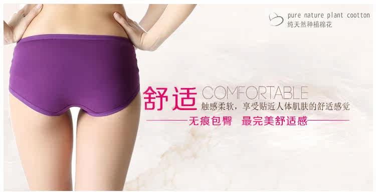 Slip K6015 en coton - Ref 642358 Image 9