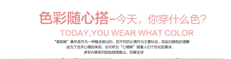 Slip jeunesse - Ref 643766 Image 21