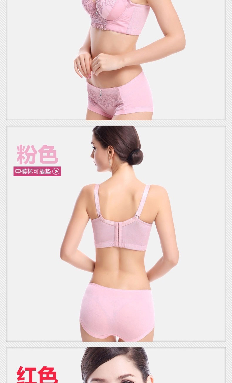 Fei Zi Ting Bà đồ lót gợi cảm cỡ lớn thêu ren tập hợp áo ngực mỏng phần dày nhận được điều chỉnh áo ngực sữa áo lót 2 dây