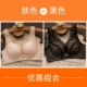 Đồ lót nữ nhỏ ngực dày phần ren gợi cảm điều chỉnh áo ngực tập hợp trên bộ sưu tập của sữa thứ cấp không có vòng thép