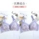 Đồ lót nữ, không có vòng thép, áo ngực mỏng, sữa mẹ, ngực nhỏ, tụ tập, chống chảy xệ, áo ngực có thể điều chỉnh áo bra đẹp