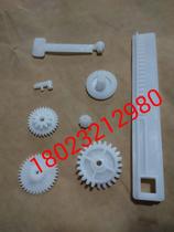 Liangang Jinming drill dragon water bullet gun gear accessories Box cone Jinming original M4 M200 polyoxymethylene