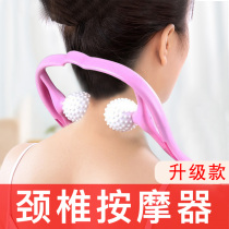 Cervical Spine Massager Manual Neck Clip multifunction shoulder neck kneading nip neck lumbar Domestic Meridian Relaxation