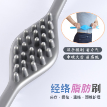 Japan Slim Fit Brush Meridians Massage Brush Beauty Salon Beauty Body Brush Lean Tummy Draining Dredge Meridians Full Body Universal