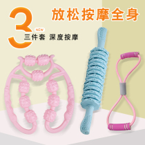 (3 pieces) roller massager ring clip leg instrumental massage wolf tooth stick slim fitness yoga beauty back pull rope