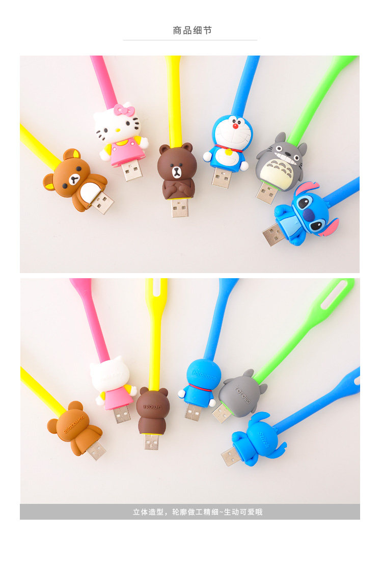 Lampe USB - Ref 380432 Image 15