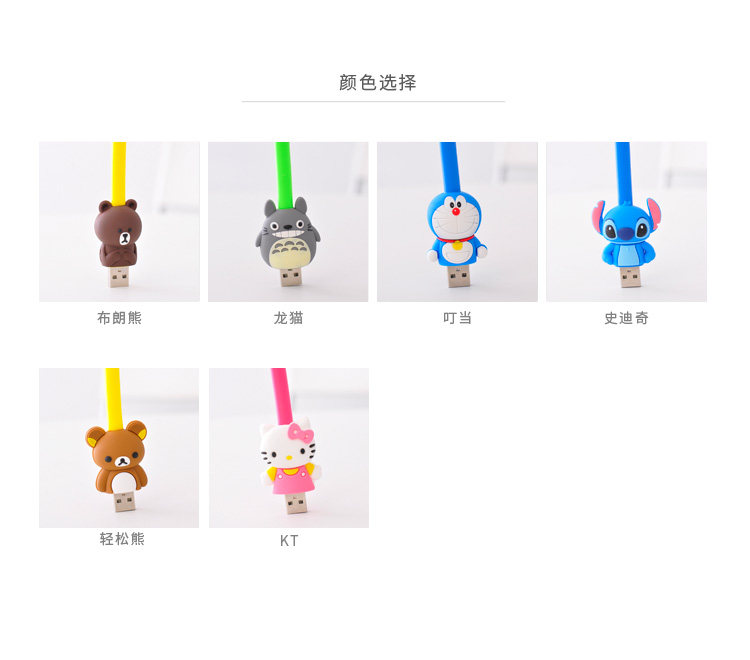 Lampe USB - Ref 380432 Image 14