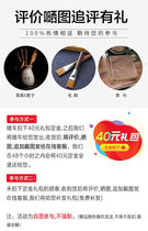 (Each set of tea table is limited to 1 multi-shot can not be returned)Evaluation of the picture to follow the evaluation of the gift package activity