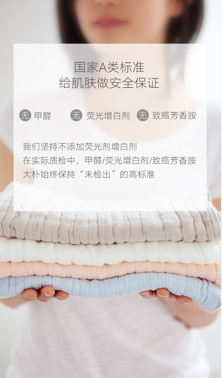 Vườn Supima sáu lớn bông gạc khăn khô nhanh yếm khăn mặt khăn baby trẻ em - Khăn tắm / áo choàng tắm khăn mặt cotton