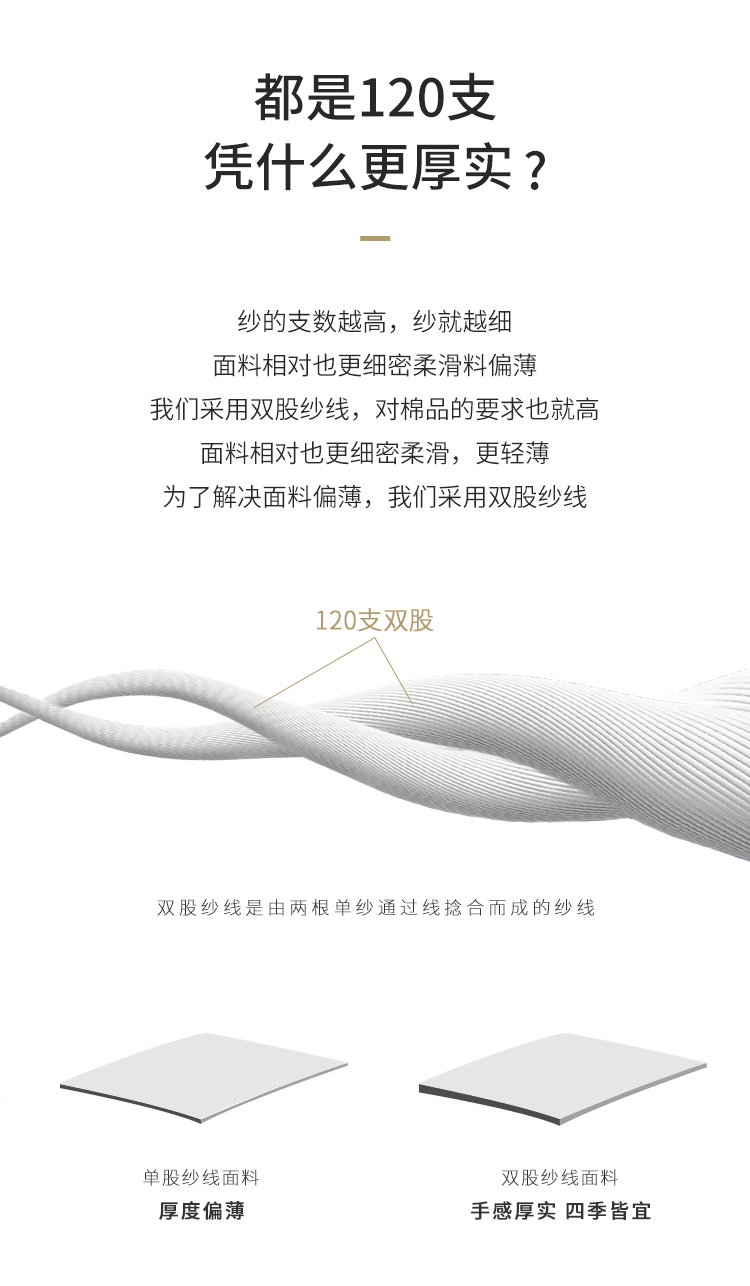 大朴 120支轻奢贡缎 A类枕套 一对 图5