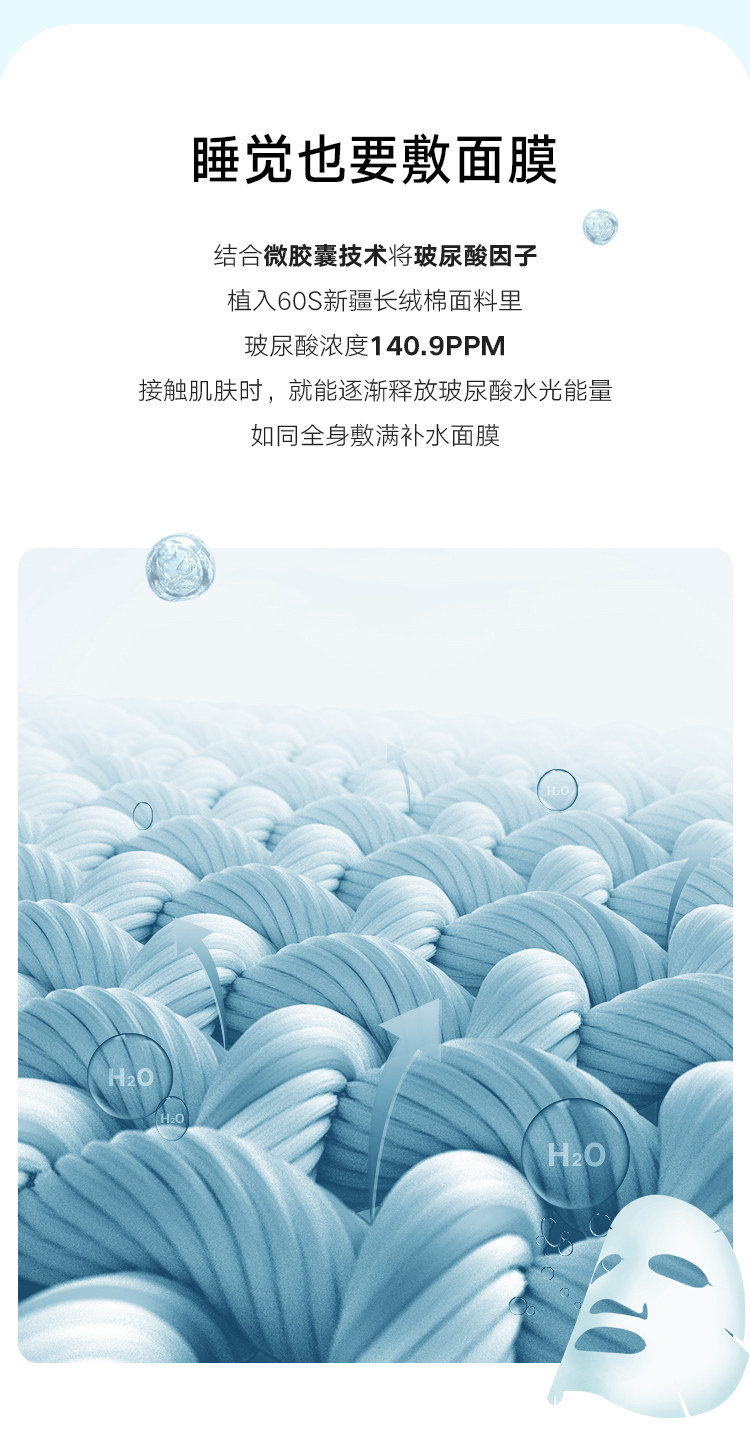 DAPU 大朴 A类安全等级 玻尿酸大豆蛋白抗菌养肤夏凉被 1.5*2.1米 天猫优惠券折后¥179包邮(¥369-190)多色可选