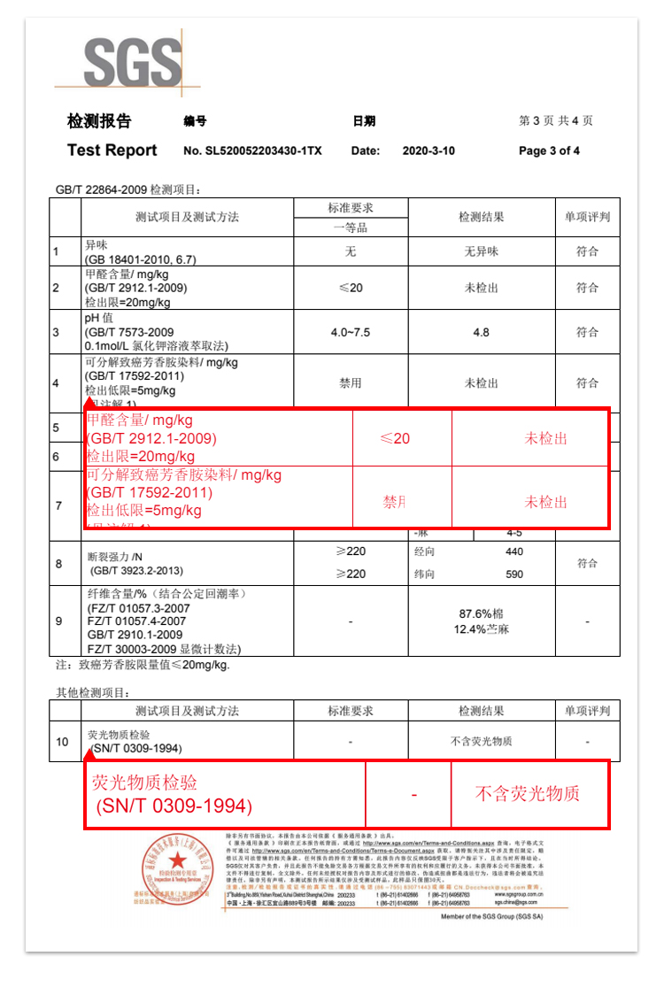 16日0点抢 大朴 A类 苎麻+新疆长绒棉 提花空调被 可水洗 券后259元包邮 买手党-买手聚集的地方