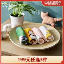 Big Pu class A 40 exquisite cut velvet coil soft skin-friendly printing childrens small square towel four strips