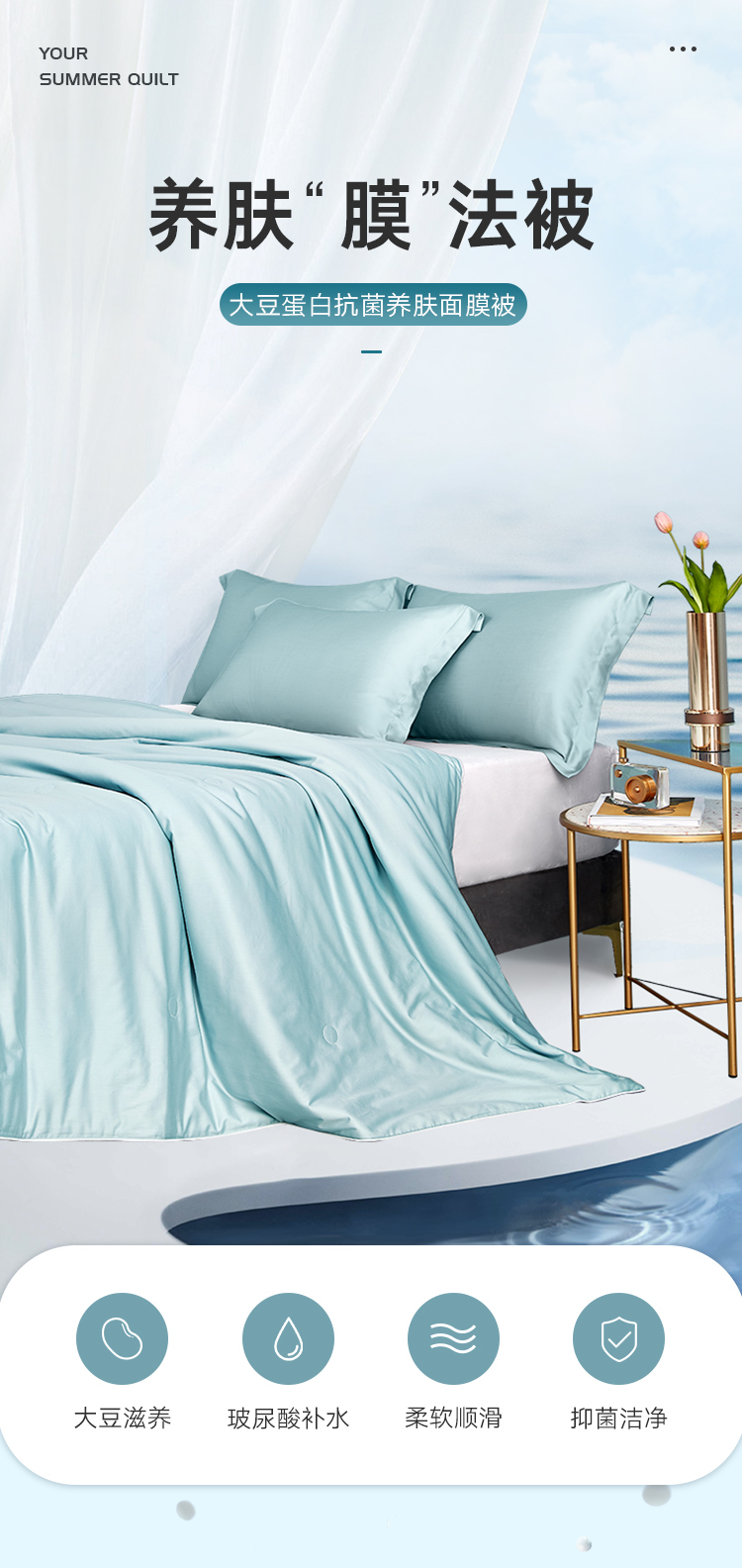 DAPU 大朴 A类安全等级 玻尿酸大豆蛋白抗菌养肤夏凉被 1.5*2.1米 天猫优惠券折后￥179包邮（￥369-190）多色可选