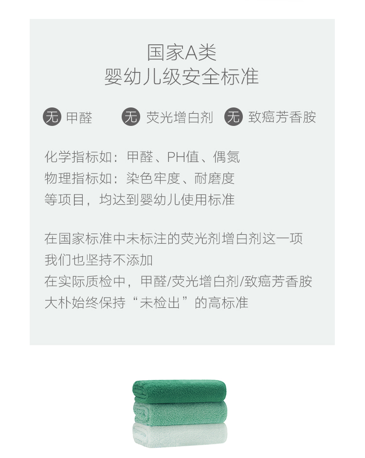 大朴 A类新疆长绒棉 日式纯棉毛巾 3条 礼盒装 图6
