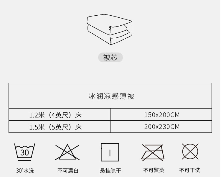 大朴 A类抗菌夏凉被 AB双面不同凉感 图10
