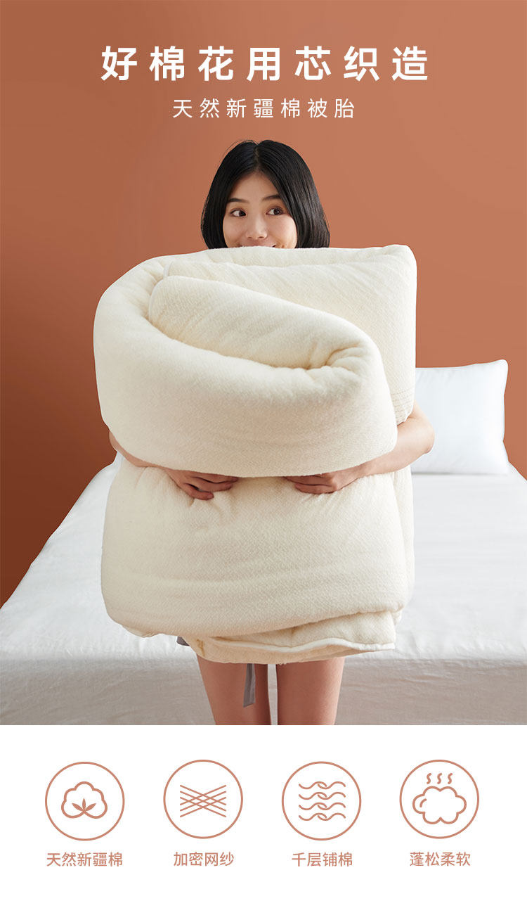 DAPU 大朴 A类安全标准 新疆棉花被芯 3-7斤 天猫优惠券折后￥99起包邮