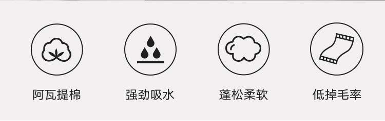 DAPU 大朴 A类新疆棉运动毛巾 30*110cm 图2