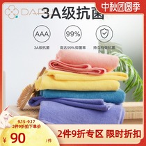 Dapu class A bath towel cotton home 7 color Xinjiang Awati long staple cotton bath towel adult soft and thick water absorption