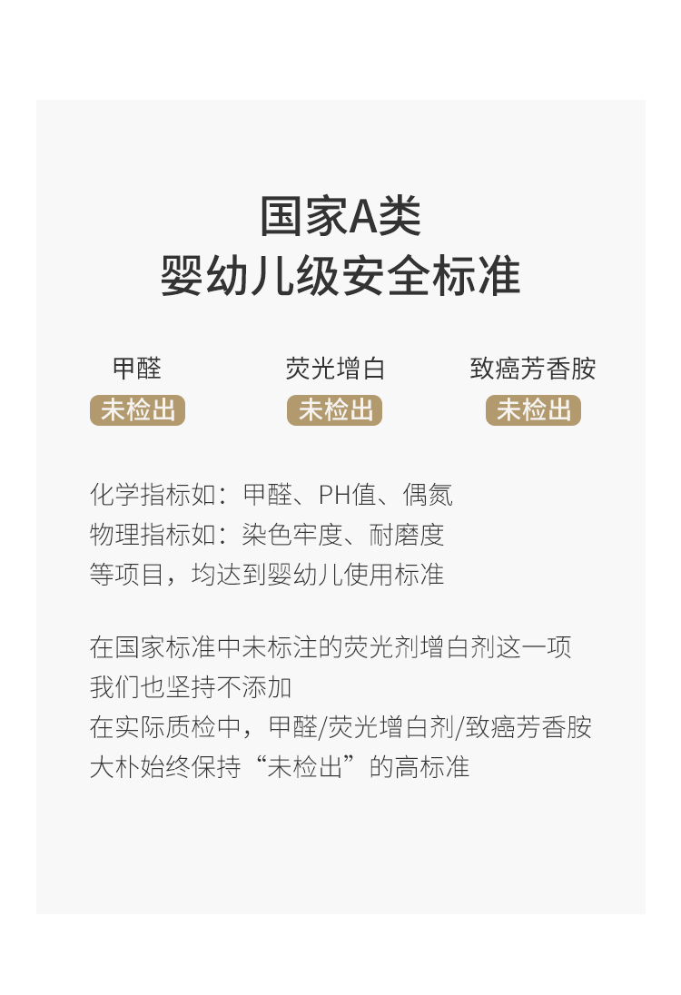 大朴 120支轻奢贡缎 A类枕套 一对 图9