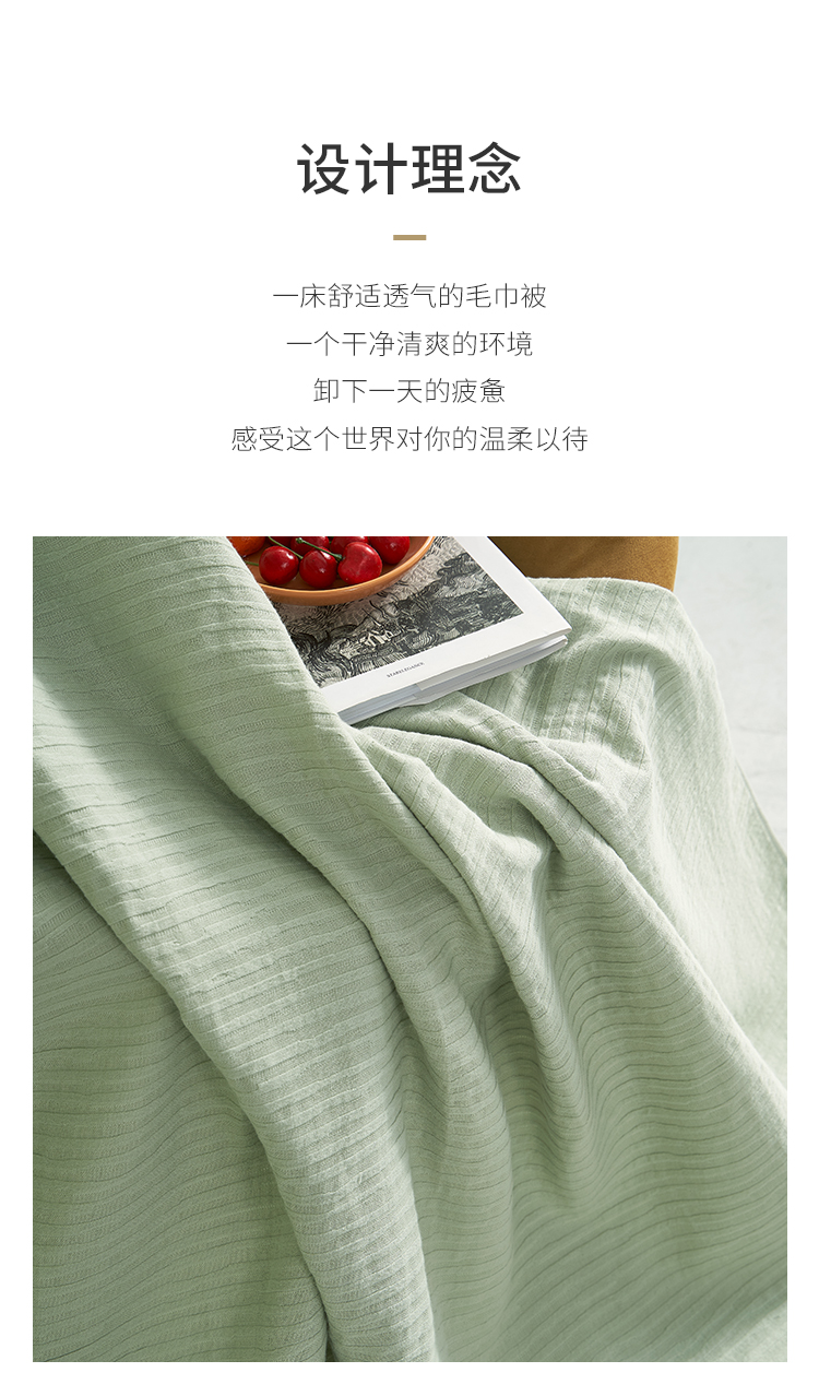 大朴 A类 苎麻+新疆长绒棉 提花空调被 可水洗 图3