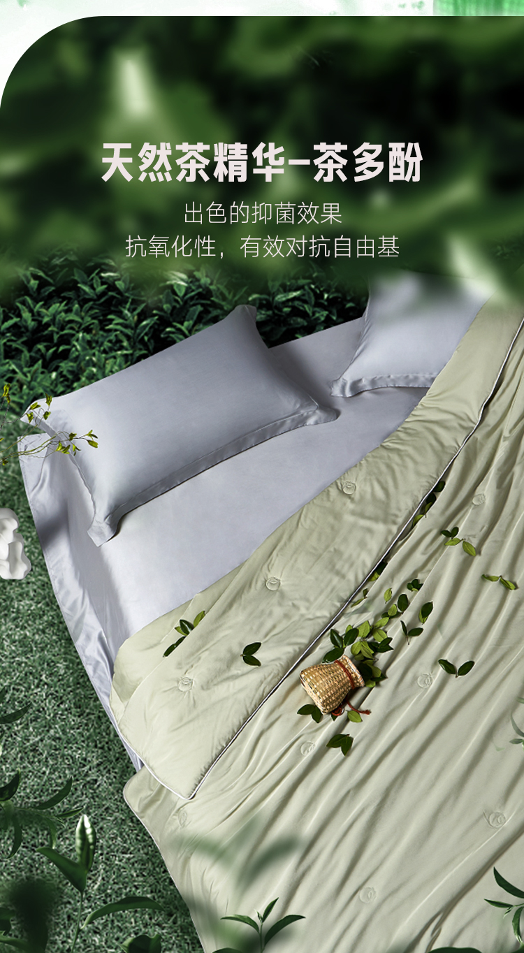 DAPU 大朴 茶香抗菌养肤 可水洗夏凉被子 1.5*2.1米天猫优惠券折后￥189包邮（￥239-50） 3款可选