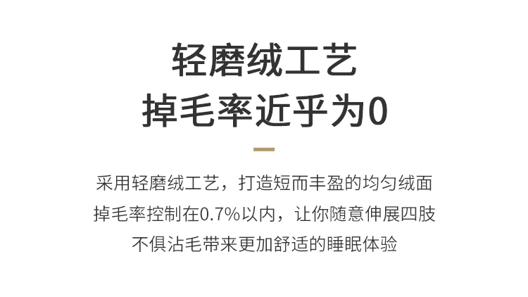 大朴 A类磨毛 60支贡缎 床单被套四件套 图6