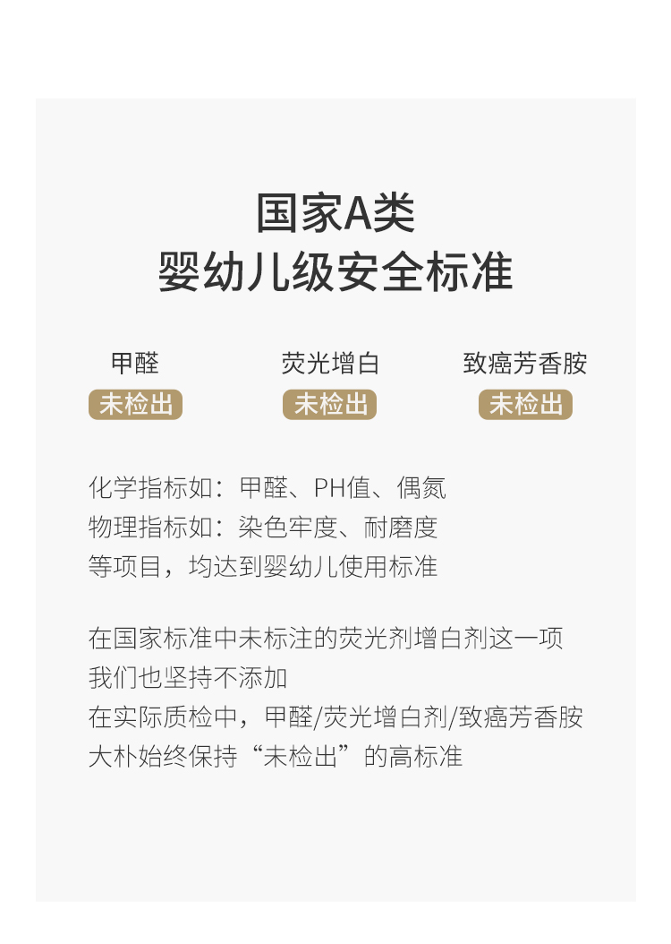 大朴 A类磨毛 60支贡缎 床单被套四件套 图10