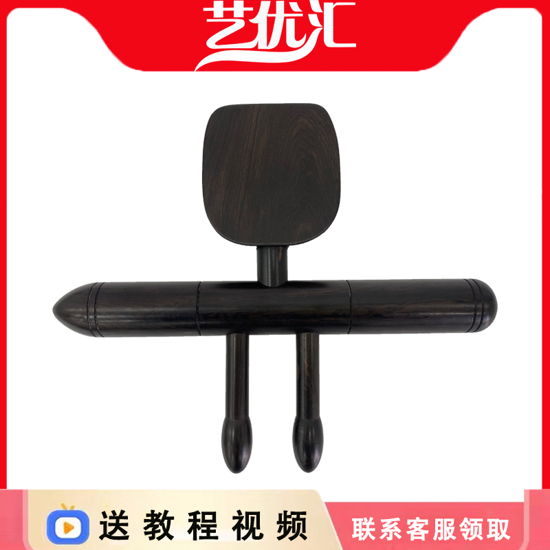 Stick Therapy Stick Sandalwood Rising Sun Shovel Neck Rich Bag Massager Waist Meridians legs finger pressed back scraping wood