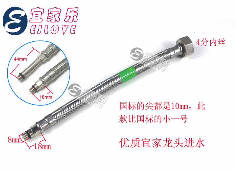 Ikea M8 1/4 Inch Faucet Small Diameter Inlet Hose Water Pipe 7.5-8mm Non-Standard Single-Head Pipe Water Supply Pipe