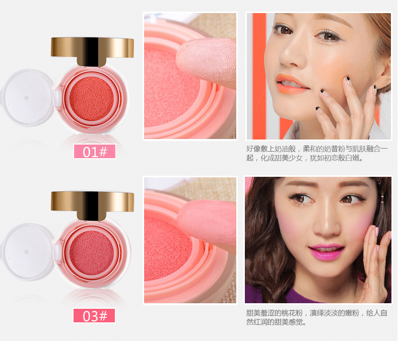Sedell thơ thần mềm mại hồng phấn má hồng kem rouge kem nude trang điểm tự nhiên trang điểm trang điểm trang điểm - Blush / Cochineal phấn má innisfree