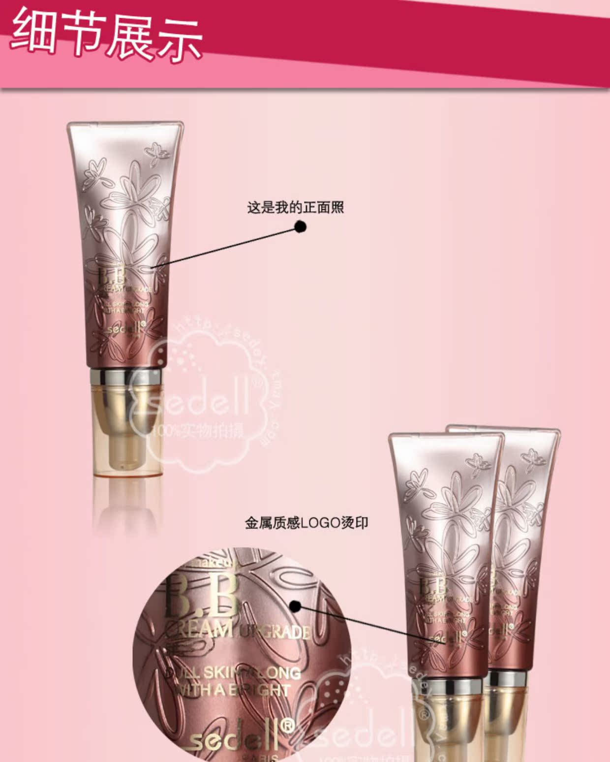 Kem làm sáng da, làm sáng da, trang điểm màu nude BB Cream Isolation Repair dưỡng ẩm 45ml kem nền bb nào tốt