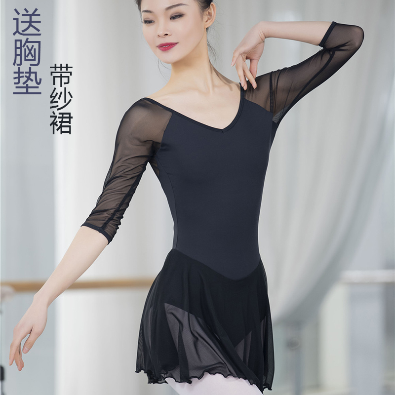 Ballet Converts Adult Dance Clothes Girls Base Training Gymnastics Over Air Yoga Connection Dress