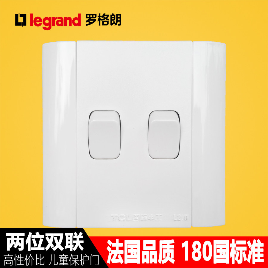 TCL switch socket 86 type two 2 bits double cut finger A switch double switch double cut small button switch