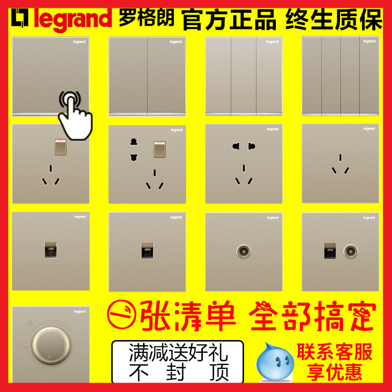 tcl Rogange switch socket usb panel comfort Milan gold open 5 holes 23 Home 86 Type of package