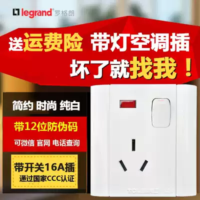 tcl high-power electric water heater special large hole triangle air conditioning socket 16a with switch with indicator light panel 86