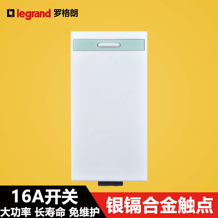 TCL switch socket 146 type panel switch grain accessories replacement available for electric box with 16A high power on top