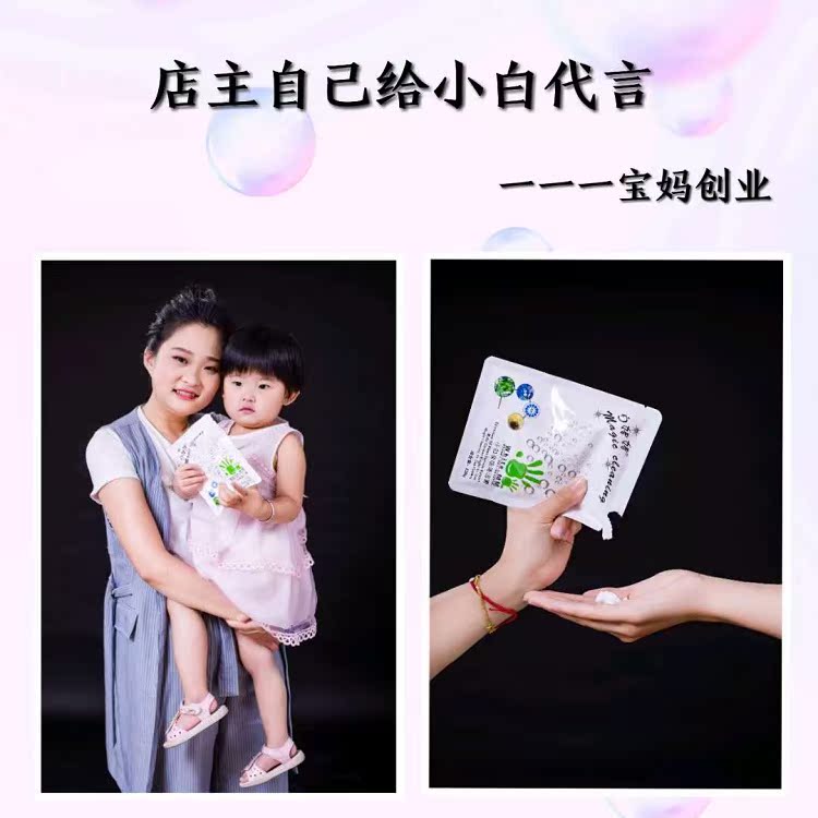 thuốc tẩy áo trắng White Meimei ~ Xiaobai Almighty Magic Cream Đa chức năng Chất tẩy rửa làm sạch Kem tẩy rửa 200 Yuan 20 Túi - Dịch vụ giặt ủi 	viên thuốc tẩy quần áo