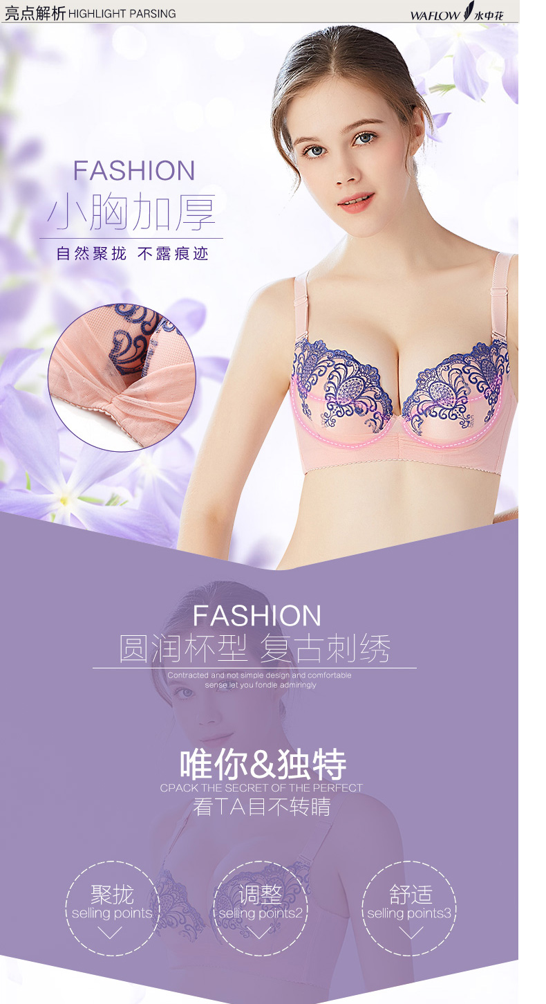 Ensemble intime - Ref 3150692 Image 8